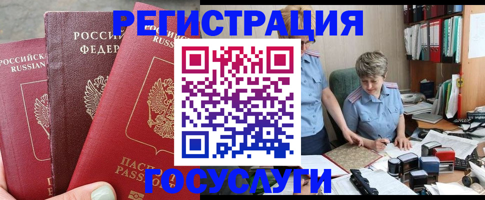 найти адрес прописки в Богдановиче