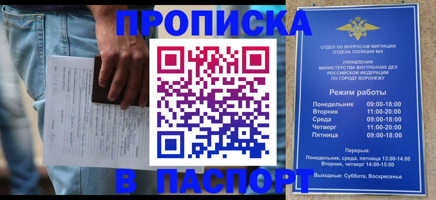 миграционный учет в Богдановиче