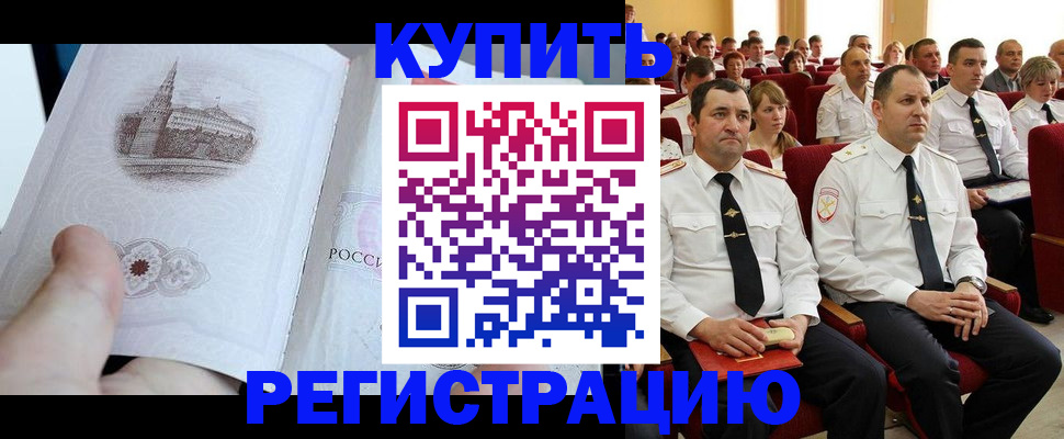 прописка в квартире в Богдановиче